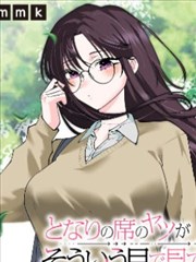 神秘影院漫画改编黑箱档案海报